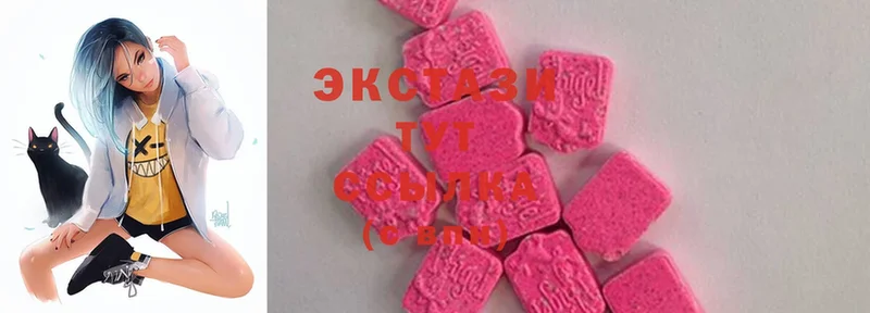 Ecstasy таблы  Верещагино 